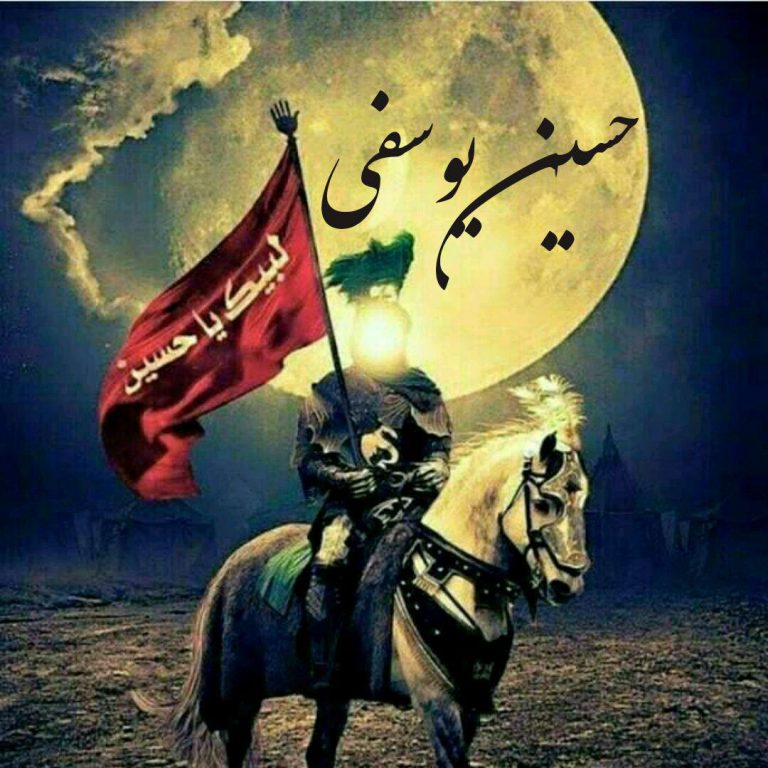 حسین یوسفی خدا امیدم رفت